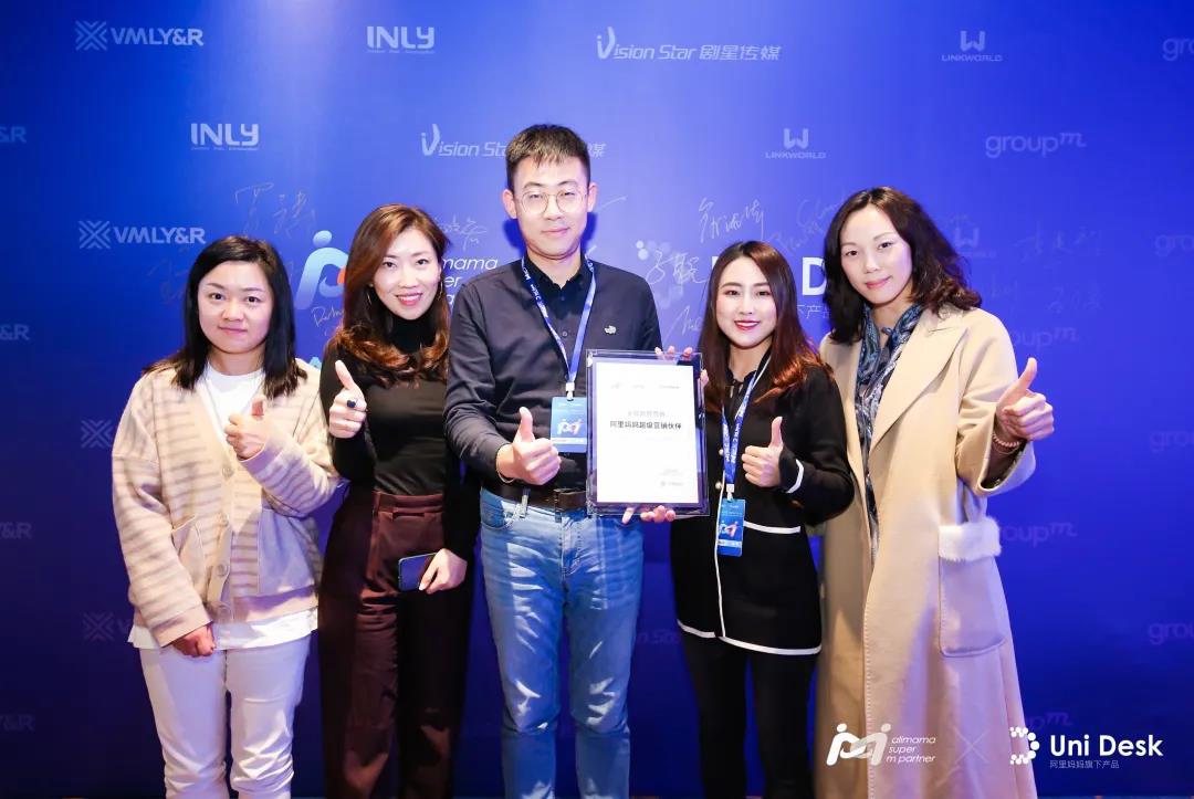 群邑成为阿里妈妈UD超级营销伙伴，助力品牌全域增长