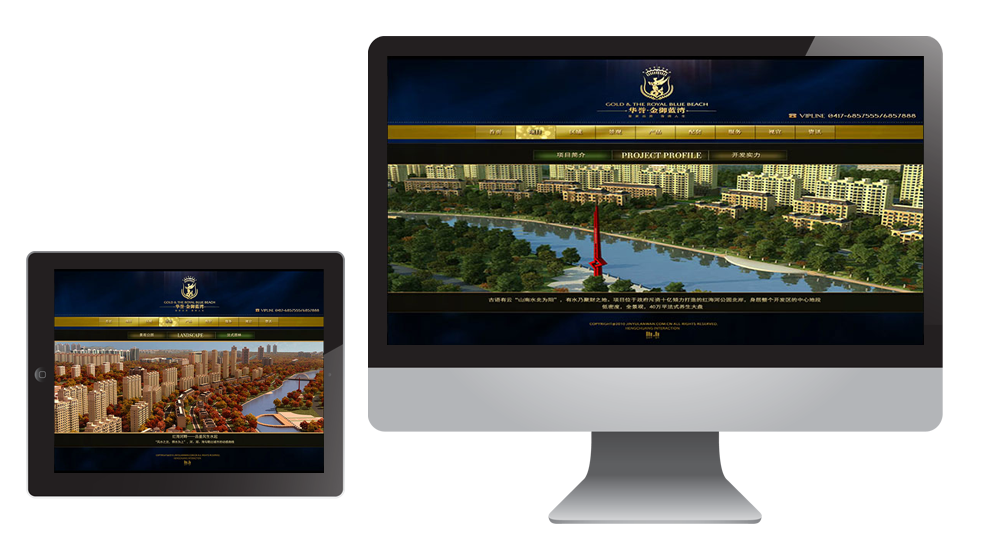 万科金域蓝湾官网