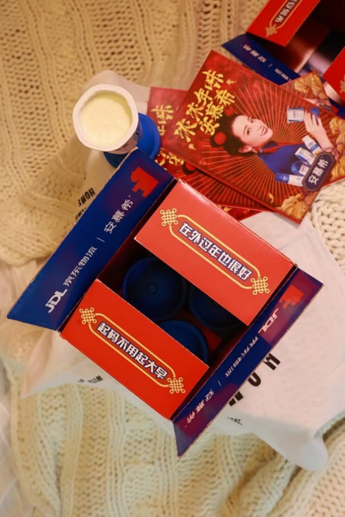 就地过年激发大创意，成就安慕希和京东物流天作之合