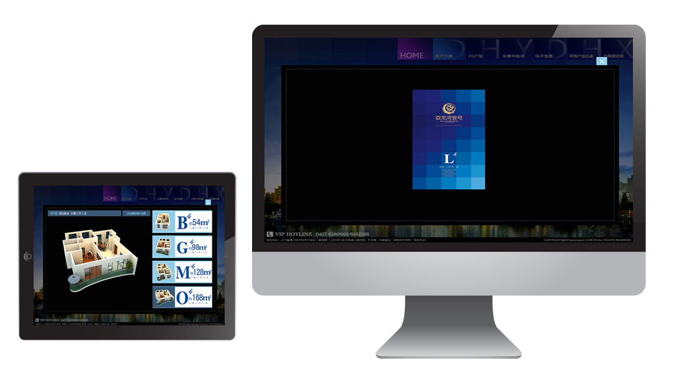 亚龙湾壹号案场销售IPAD