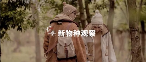 国棉壹厂：消费一个时代的「精神丰饶」 