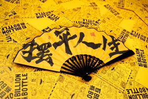 如何让客户主动传播？分享6个促进分享的人性营销法则！