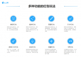 房地产怎么玩转微信红包