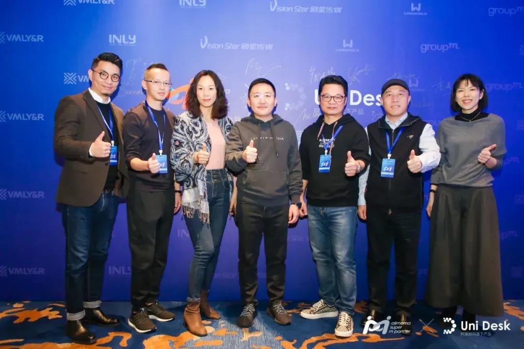 群邑成为阿里妈妈UD超级营销伙伴，助力品牌全域增长