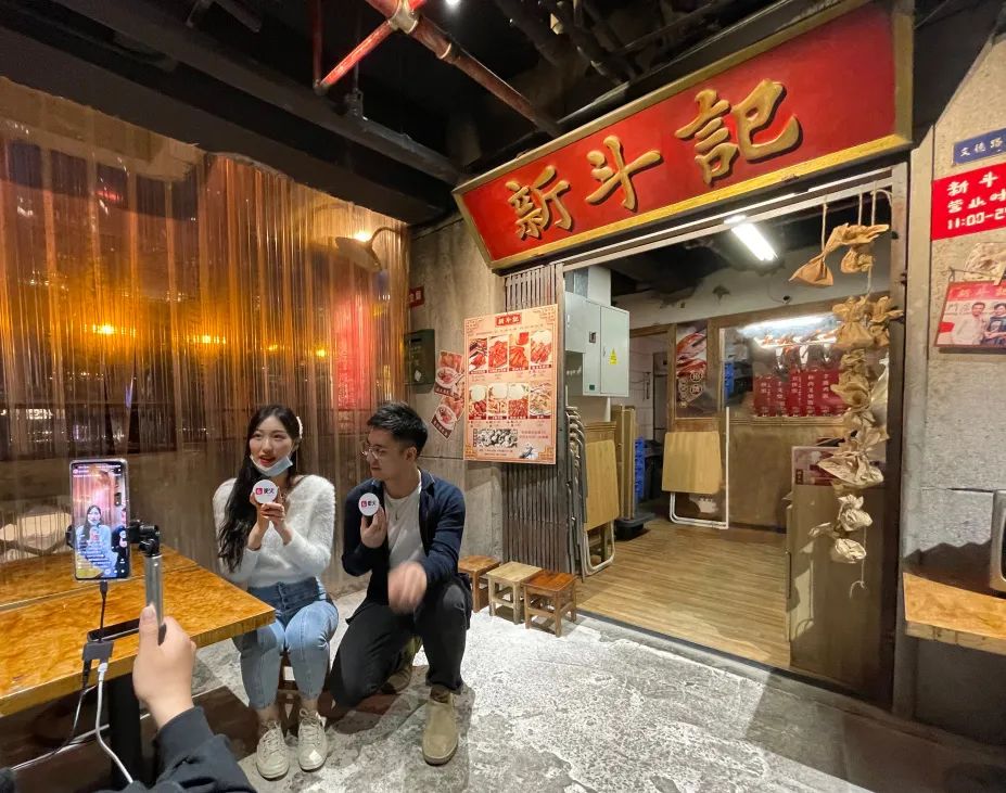 超级IP+超级体验直播杀入直播深水区