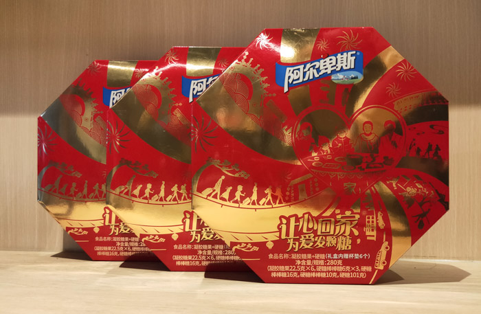 100+公司新年礼盒盘点，创意与年味的大爆炸！