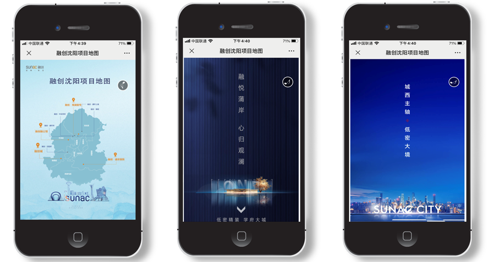 融创地产沈阳项目地图H5