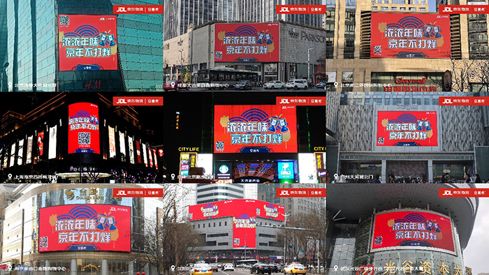 就地过年激发大创意，成就安慕希和京东物流天作之合