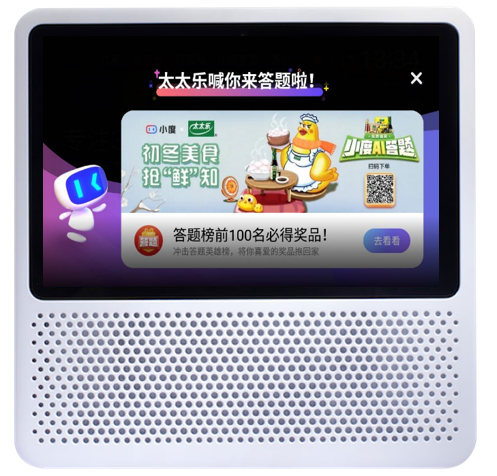 六大案例教你玩转百度AI营销