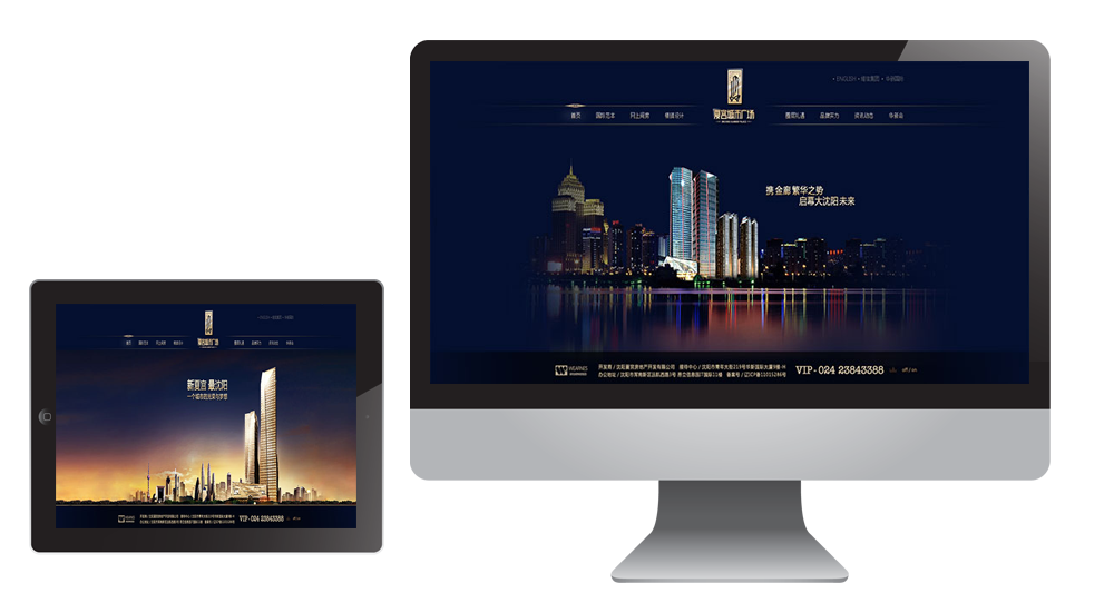 夏宫城市广场官网