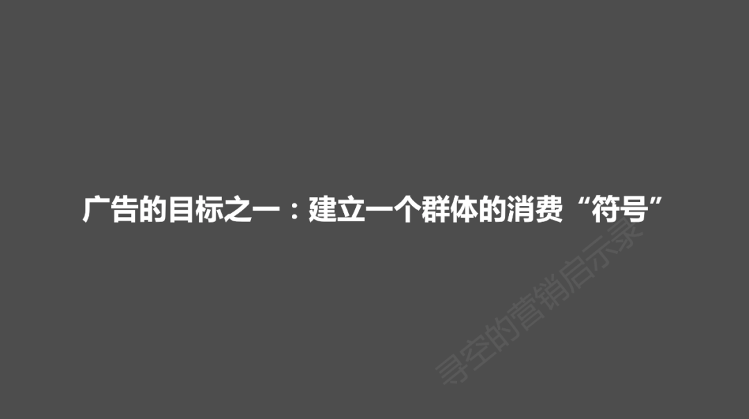 2021年，炫耀性消费即将迎来终局