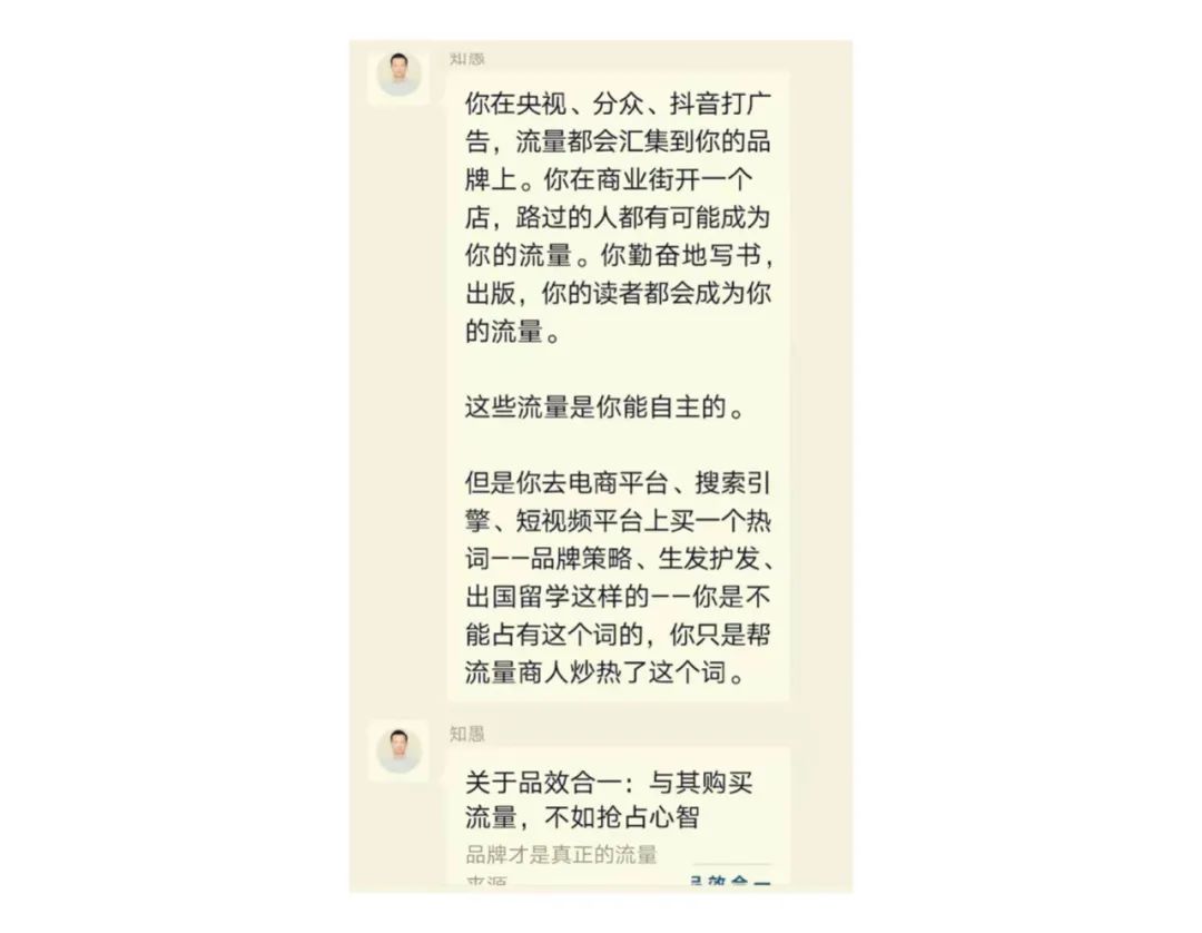 一场激辩：“品效合一”是忽悠甲方的吗？