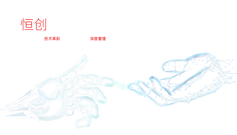 为客户提供安全稳定的云上服务解决方案