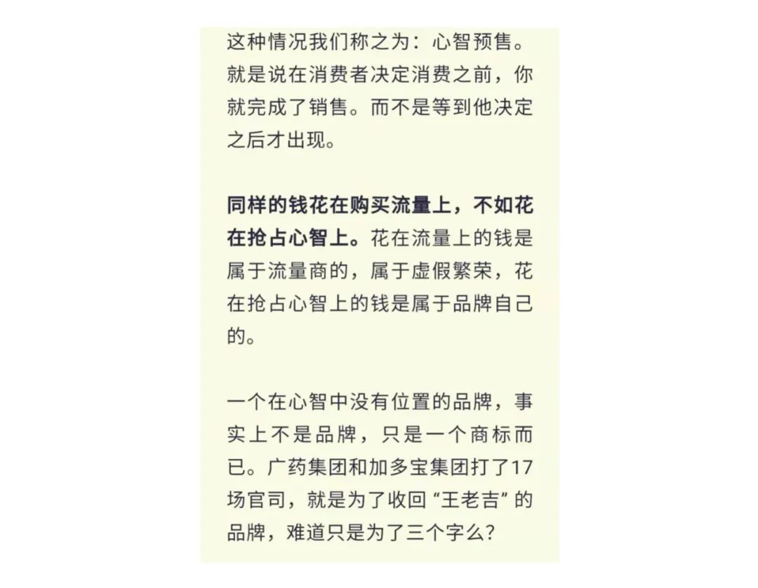 一场激辩：“品效合一”是忽悠甲方的吗？