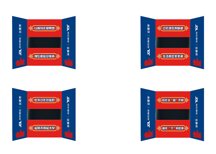 就地过年激发大创意，成就安慕希和京东物流天作之合