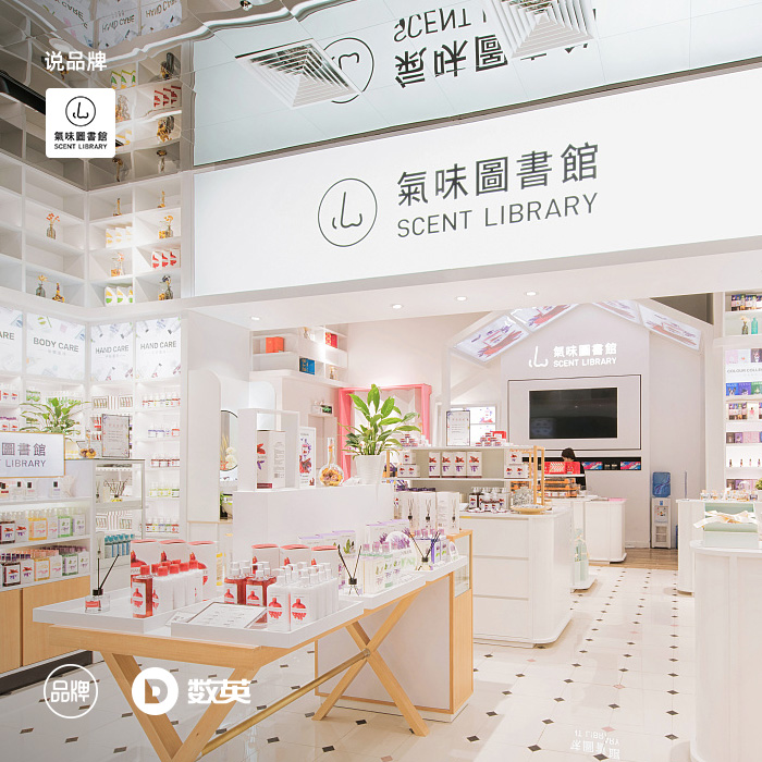 气味图书馆，它靠什么野路子做到国货香水品牌TOP1