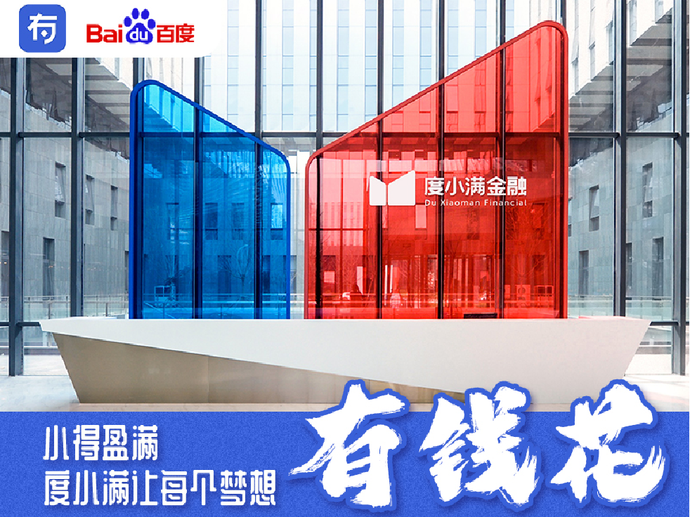 六大案例教你玩转百度AI营销