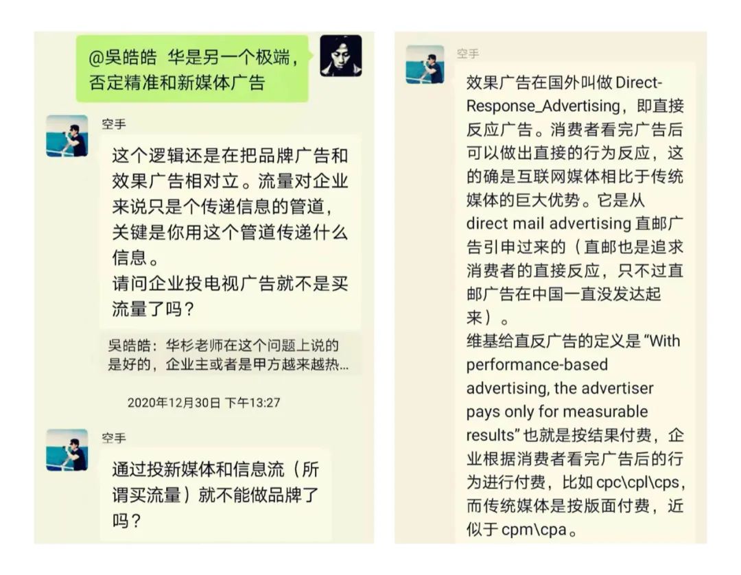 一场激辩：“品效合一”是忽悠甲方的吗？