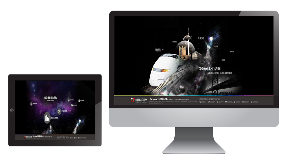 京城中心销售ipad