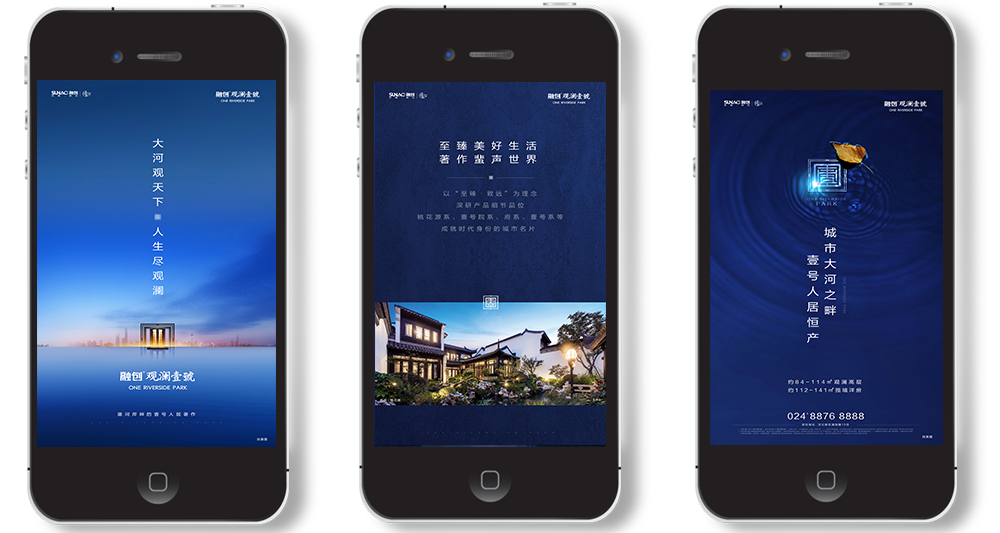 融创地产 观澜壹号电子楼书H5